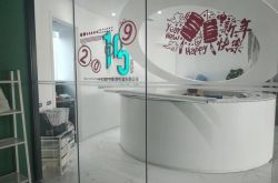 (10分钟科普)淮北十大公司_哔哩哔哩-3